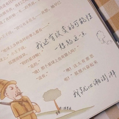 天心FurryQQ群介绍